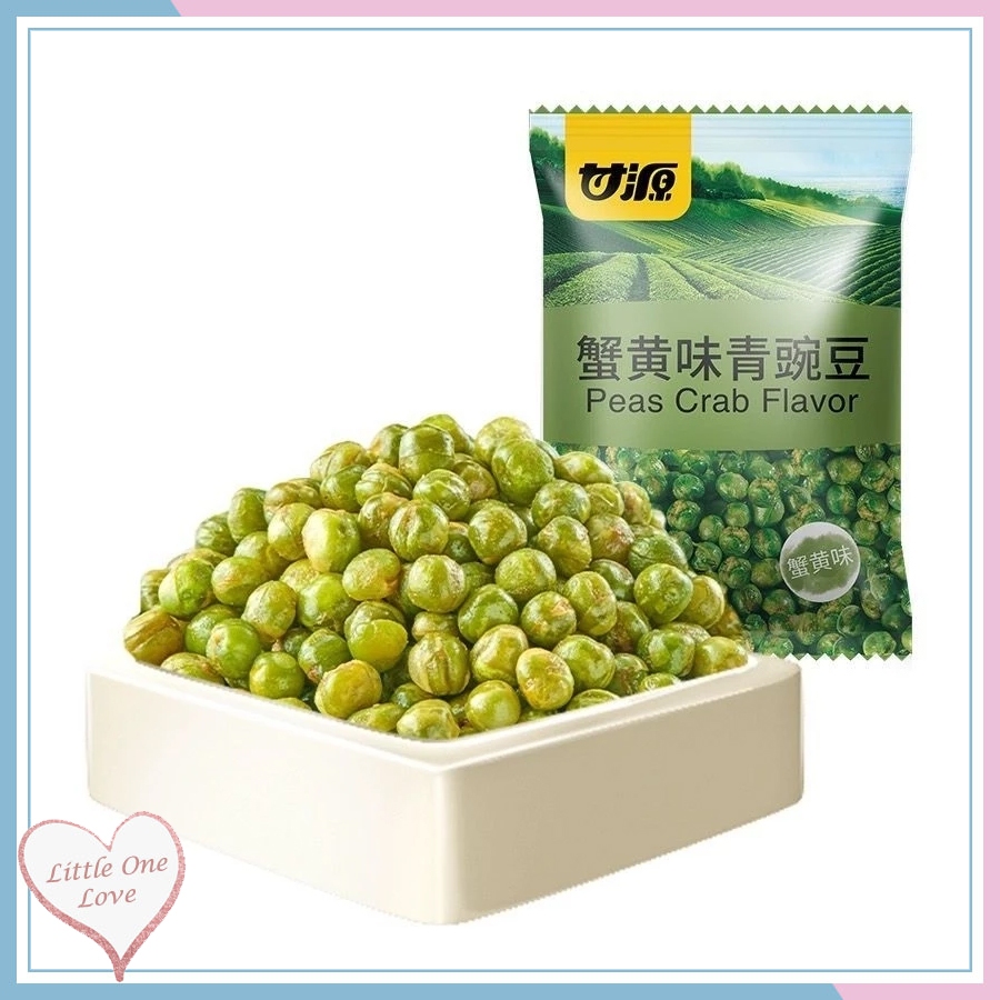 Jual Gan Yuan Crab Roe Flavor Peas 285g kacang | Shopee Indonesia