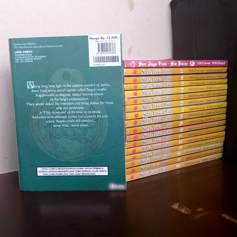 Jual Komik Shin Angyo Onshi Set 17 Volume and Side Stories Bahasa ...