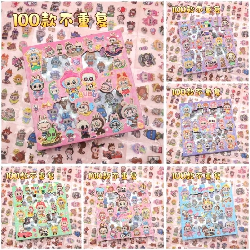 Jual Stiker Labubu Sanrio Momo Waterproof (10 pcs) | Shopee Indonesia