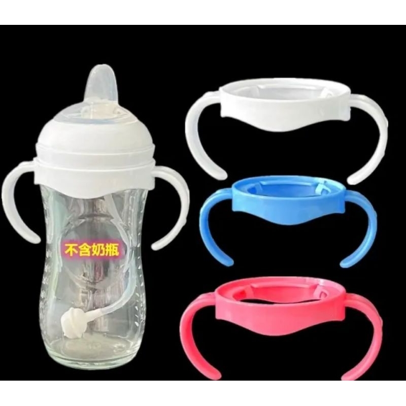 Jual Handle Pegangan Botol Susu Botol Natural | Shopee Indonesia