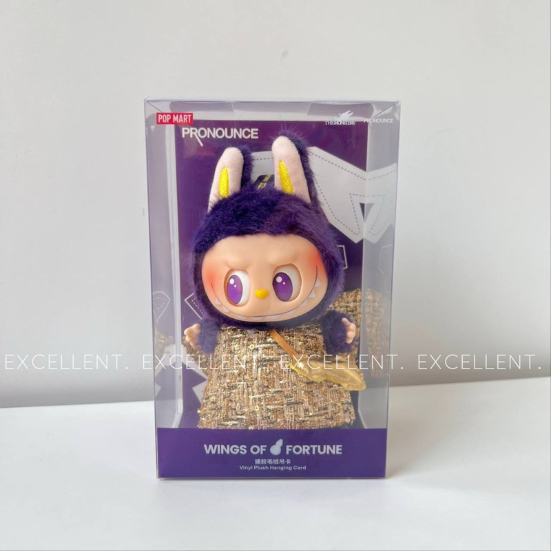 Jual [NO COD] LABUBU THE MONSTERS WINGS OF FORTUNE GANTUNGAN KUNCI ...