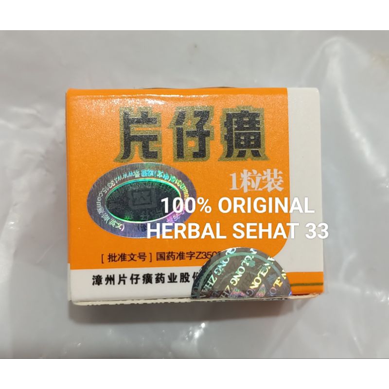 Jual pien Zhe Huang 100% ORIGINAL | Shopee Indonesia