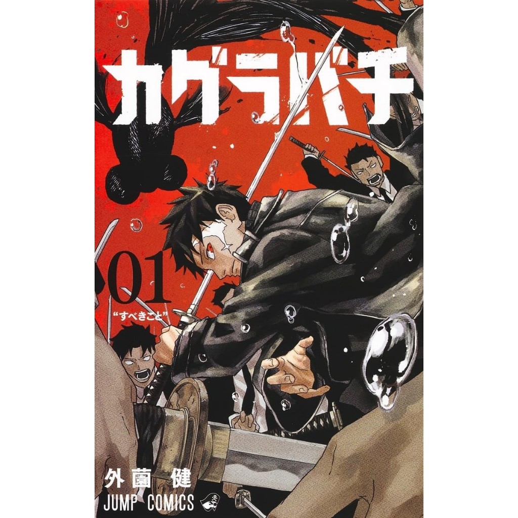 Jual Kinokuniya Terlengkap & Harga Terbaru Mei 2025 | Shopee