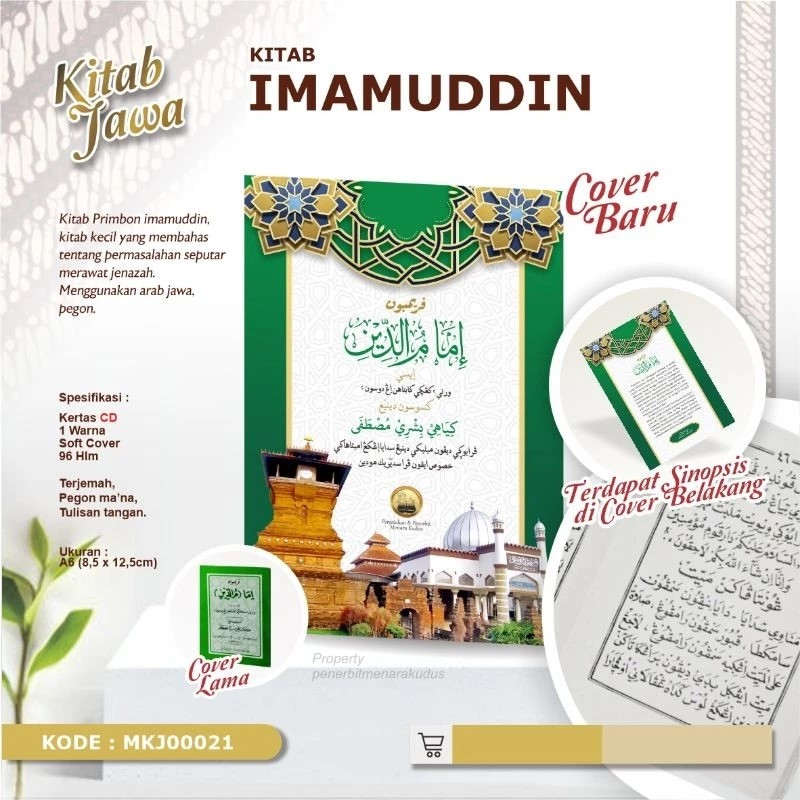 Jual PRIMBON IMAMUDIN JAWA PEGON _ PANDUAN IMAM AGAMA | Shopee Indonesia