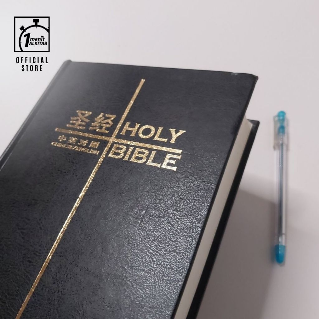 Jual Chinese - English Bible NIV New International Version Alkitab Dua ...