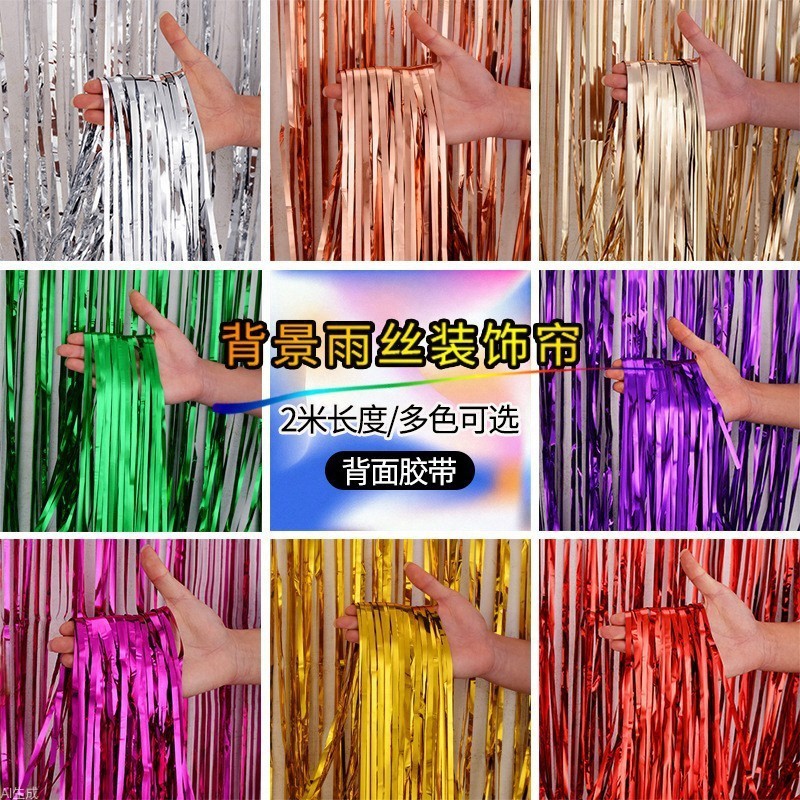 Jual Tirai Rumbai Plastik/Tirai Rumbai Pesta/Tirai Rumbai Warna Warni ...