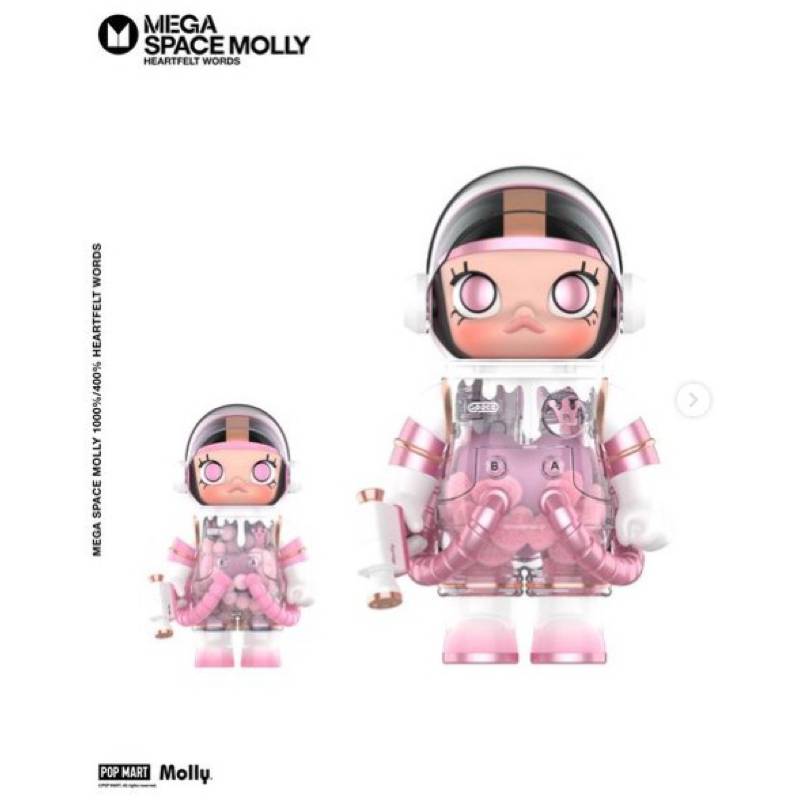 Jual MEGA SPACE MOLLY 400% PANDA Heartfelt, Skullpanda Egon