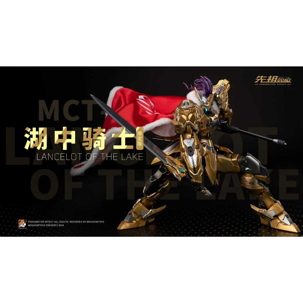 Jual Action Figure Moshow 1/72 Lancelot Bronze / Gold Version Metal ...
