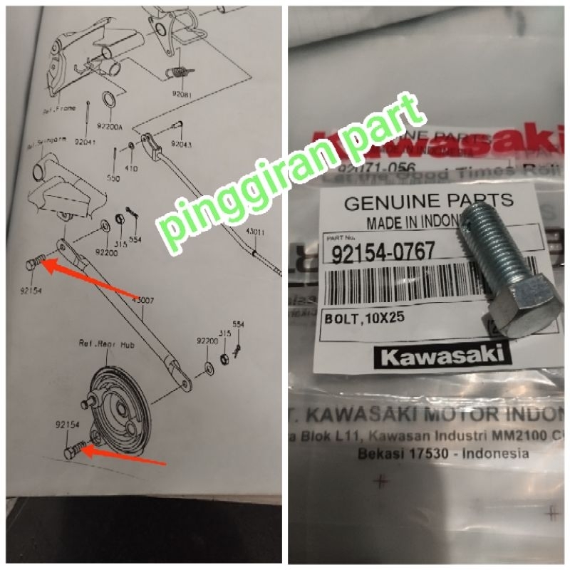 Jual baut tiang panel rem belakang W175 original | Shopee Indonesia
