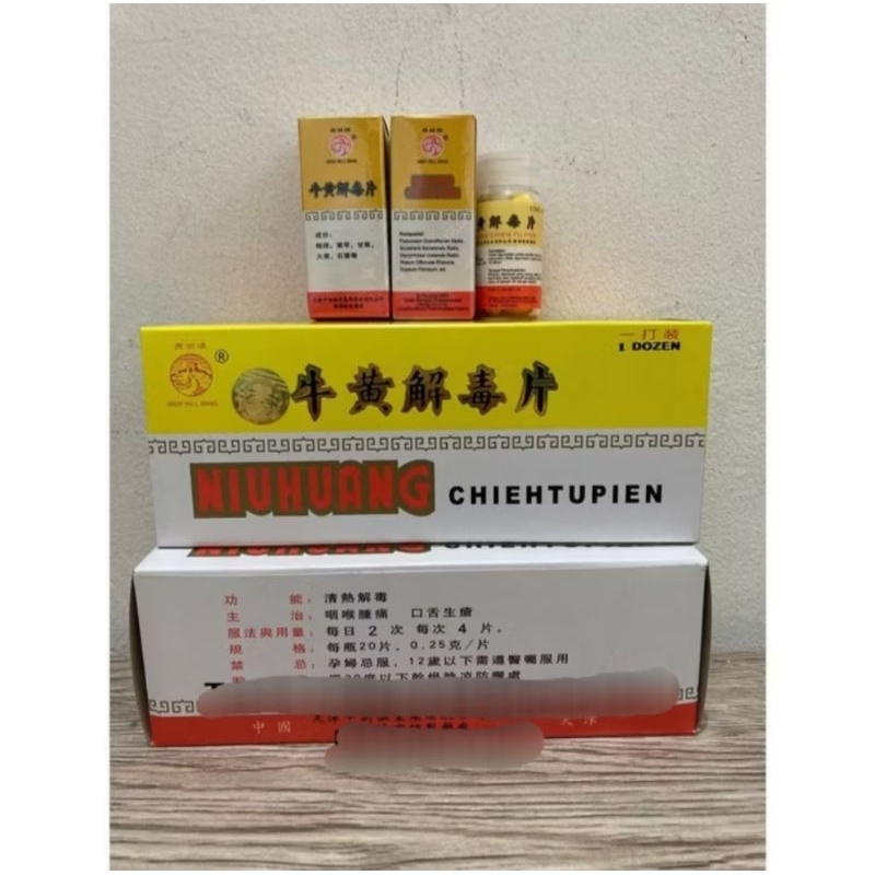 Niu Huang Chieh Tu Pien Salut Gula 1Lusin (12botol) Great wall Tianjin Niuhuang jie tu pian gula manis Perdana sakti