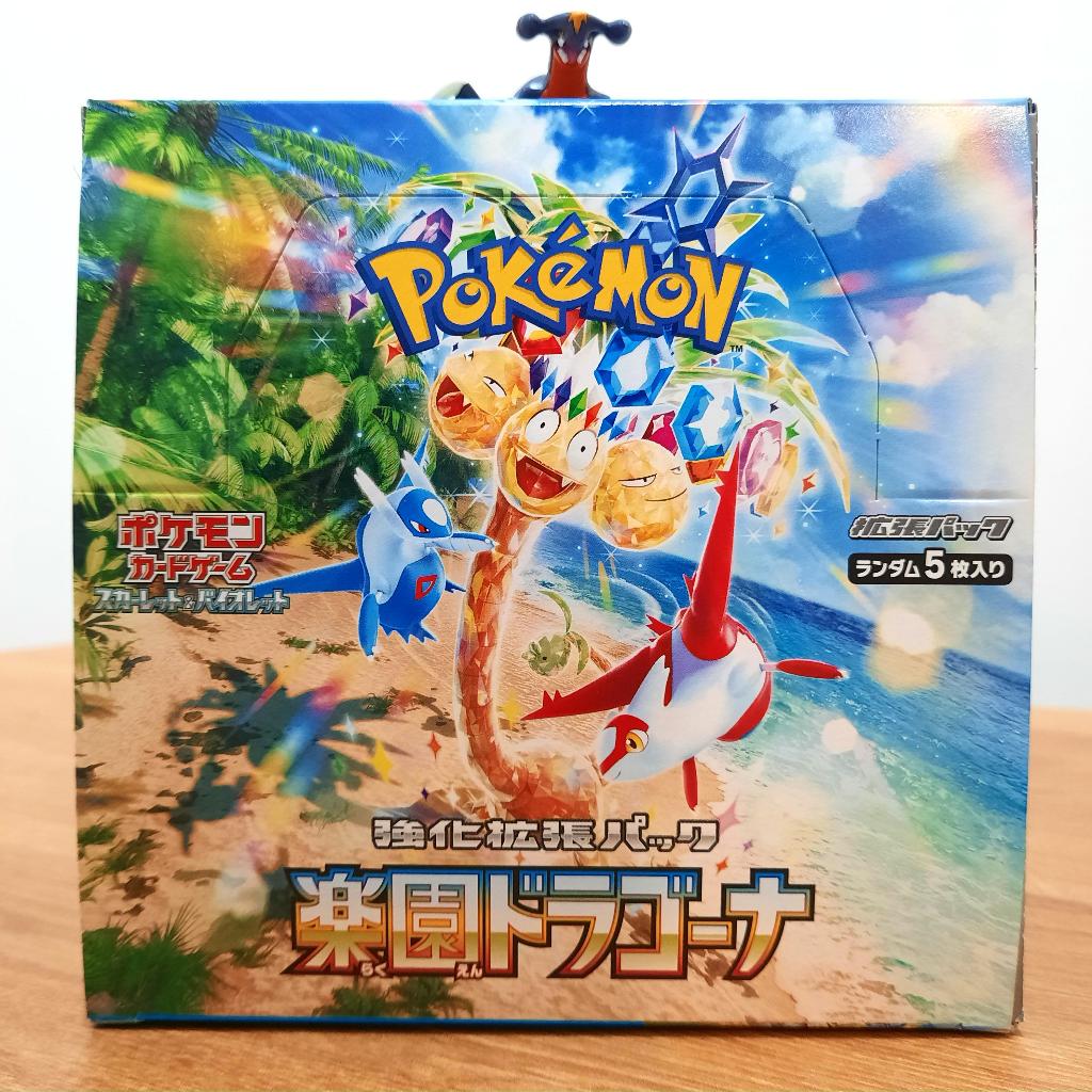 tcgplayer war of the spark booster box Booster Box Prices | Magic War of the Spark