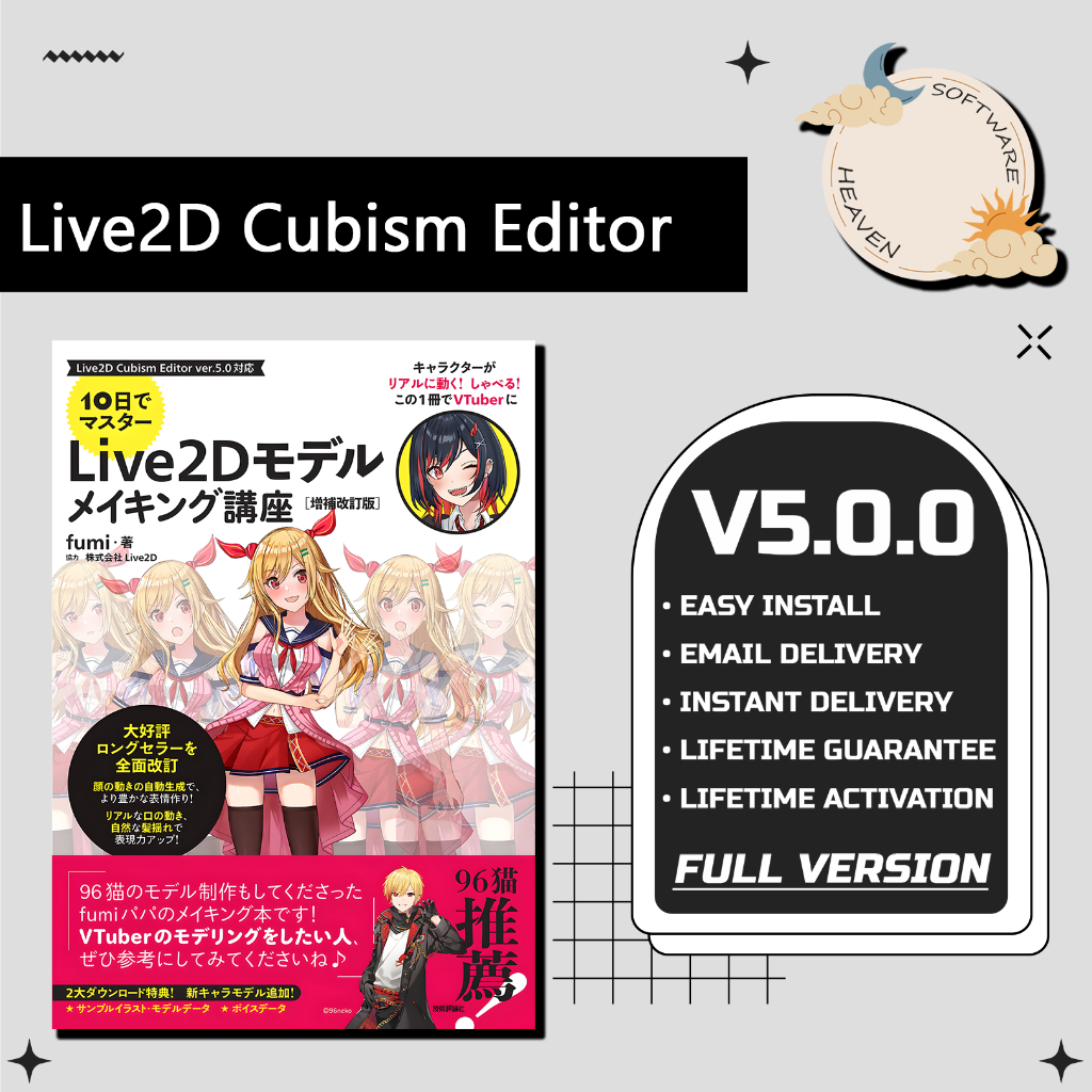 Jual Live2D Cubism Editor 5 Full Version (Versi Terbaru) | Shopee Indonesia