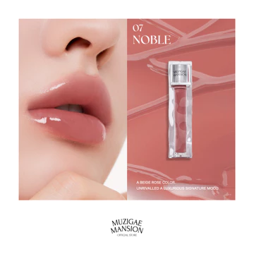 MUZIGAE MANSION Icy Glow (11 Shades) Lip Gloss Korea Pigmented Tidak Lengket