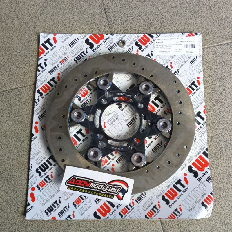 Jual Disc Rotor swits size 220mm original thailand | Shopee Indonesia
