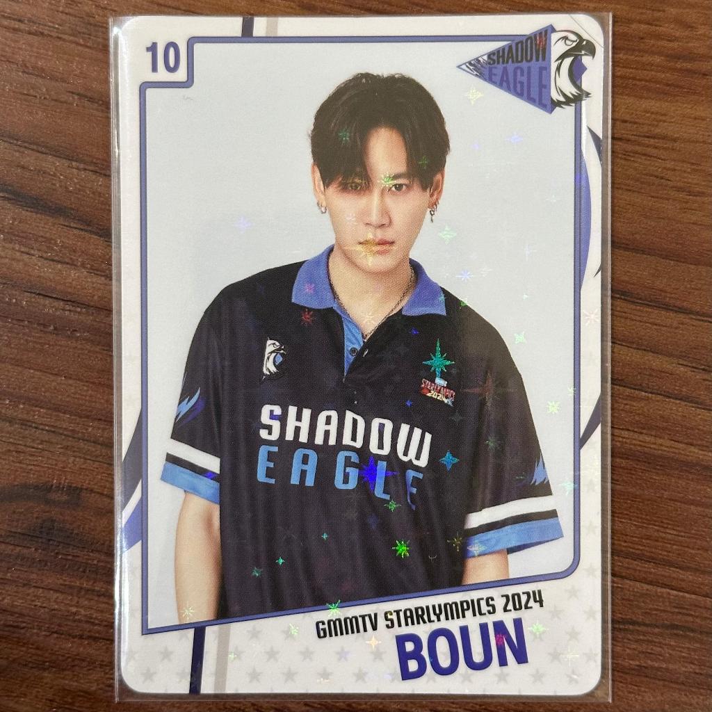 Jual GMMTV CC Starlympic 2024 Official Collectible Card - Krist