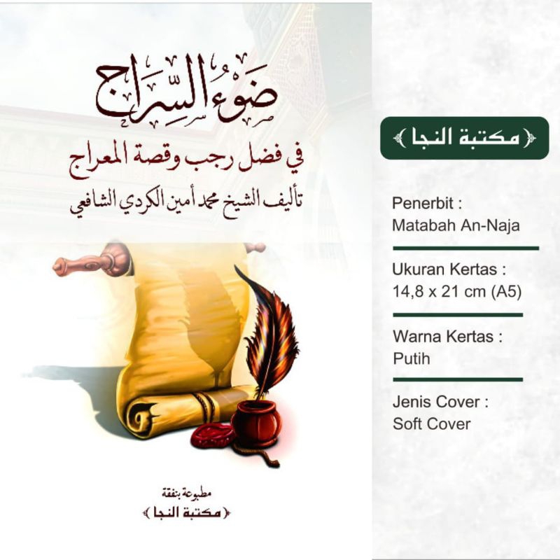 Jual Kitab Dlou' Siroj fi Fadli Rojab wa Qissotul Mi'roj ORIGINAL ...