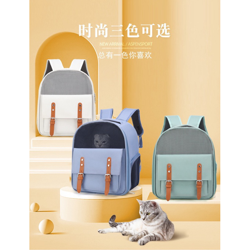 Jual Tas Ransel Pastel Kucing Anjing Pet Carrier Backpack Cat | Shopee ...