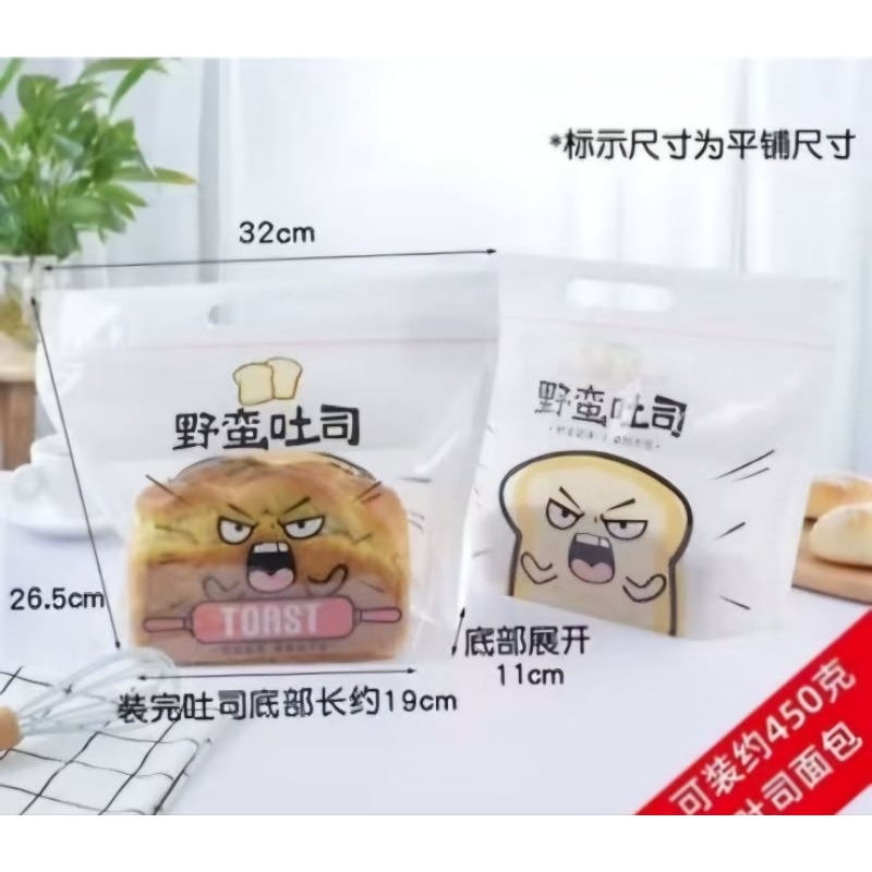 Jual 10 Pcs Kantong Plastik Roti Tawar Bag Bread Plastik Ziplock ...