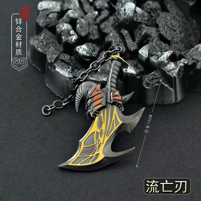 Jual Keychain Anime God of War Ragnarok PS5 Kratos Blade of Exile ...