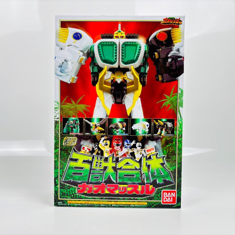 Jual Power Rangers Wild Force Hyakujuu Sentai Gaoranger Zord Dirakit ...