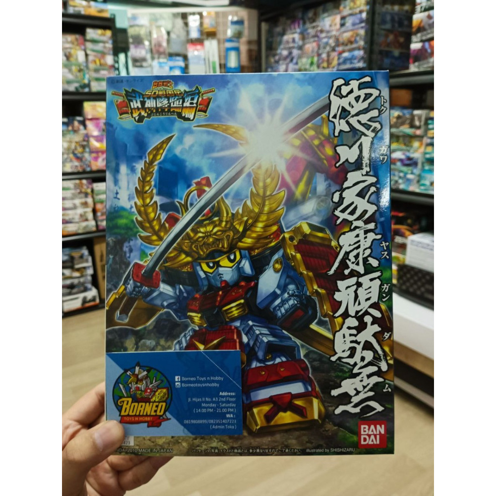 Jual SD Gundam BB 355 Ieyasu Tokugawa | Shopee Indonesia