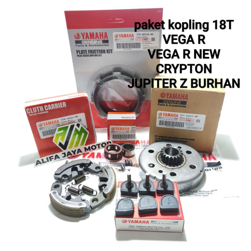 Jual ( 5 ITEM ) PLAT KOPLING + KAMPAS GANDA + CAGE + KARET KOPLING ...