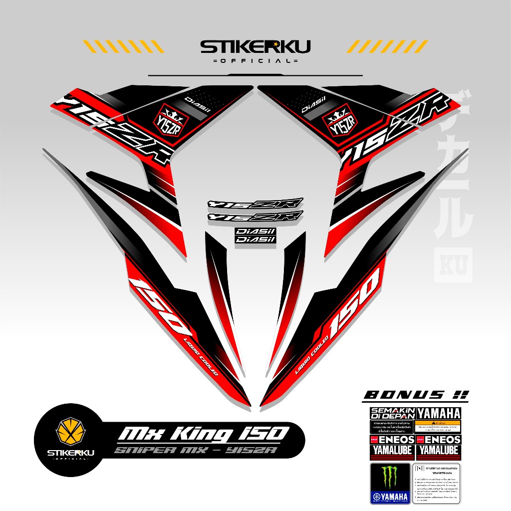 Jual STRIPING MX KING 150 / CO68 / STICKER Y15ZR / STIKER MX KING150 ...