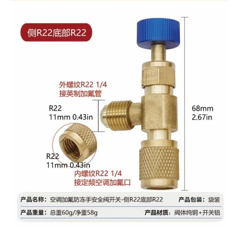 Jual Premium kran charging valve adaptor / converter / perubah Ac umah ...