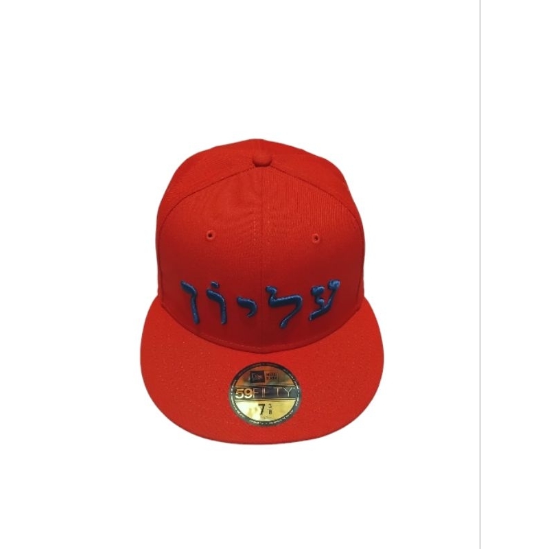 Jual Topi New Era Supreme Hebrew | Shopee Indonesia