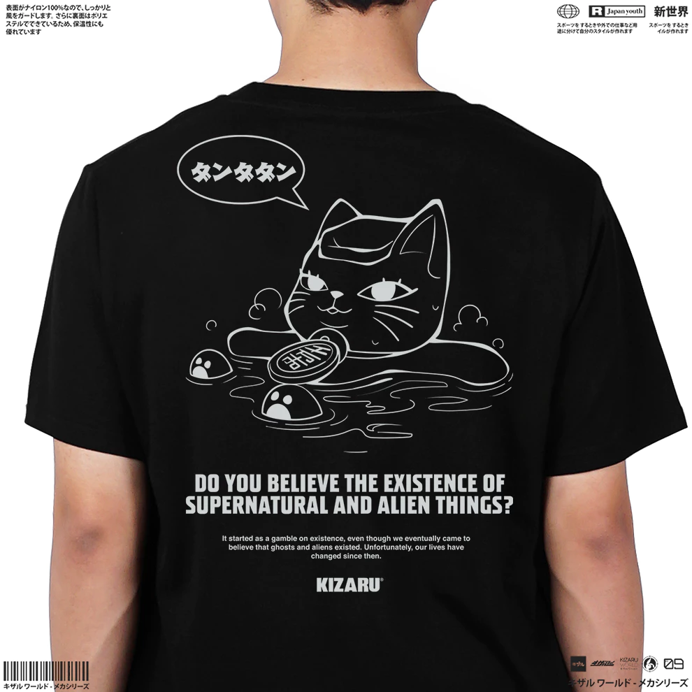 Kaos Anime BELIEVER DANDADAN