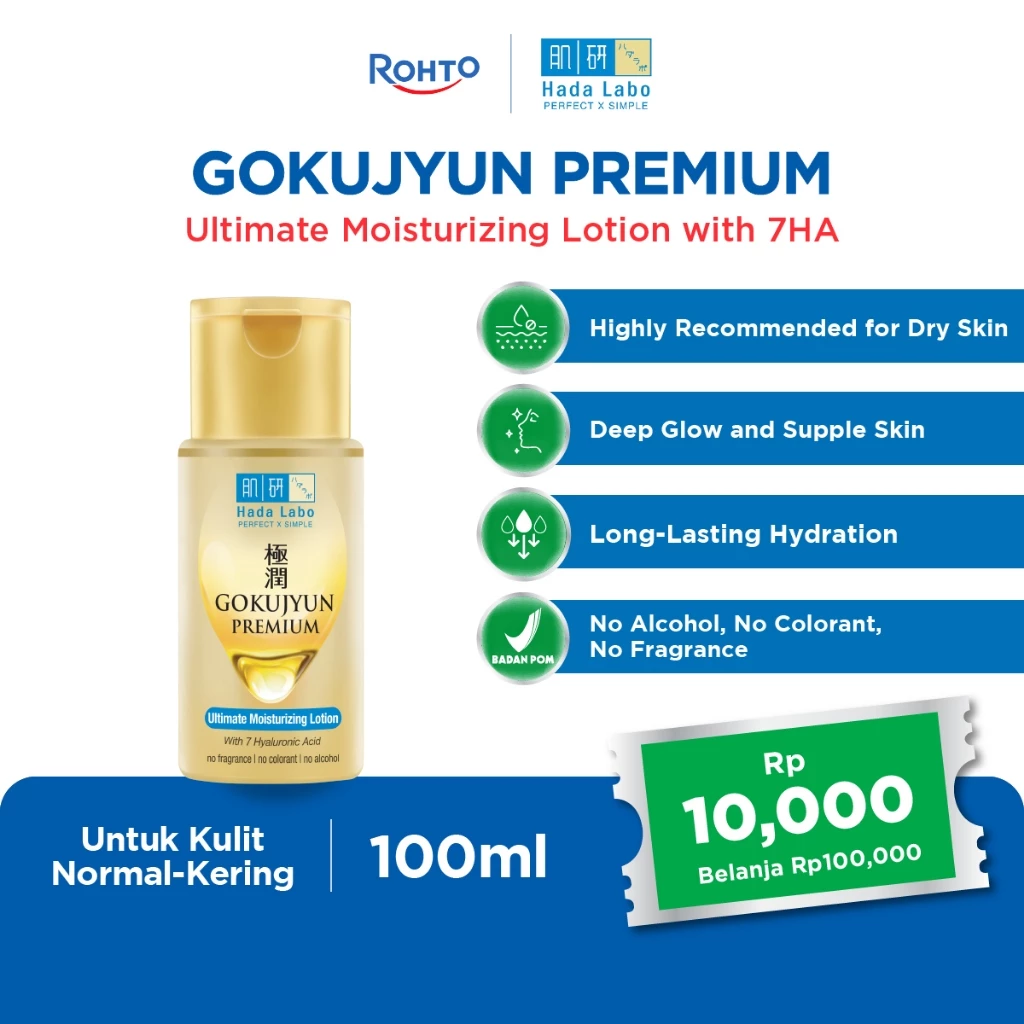 Pratinjau Hada Labo Gokujyun Premium Ultimate Moisturizing Lotion - 100ml