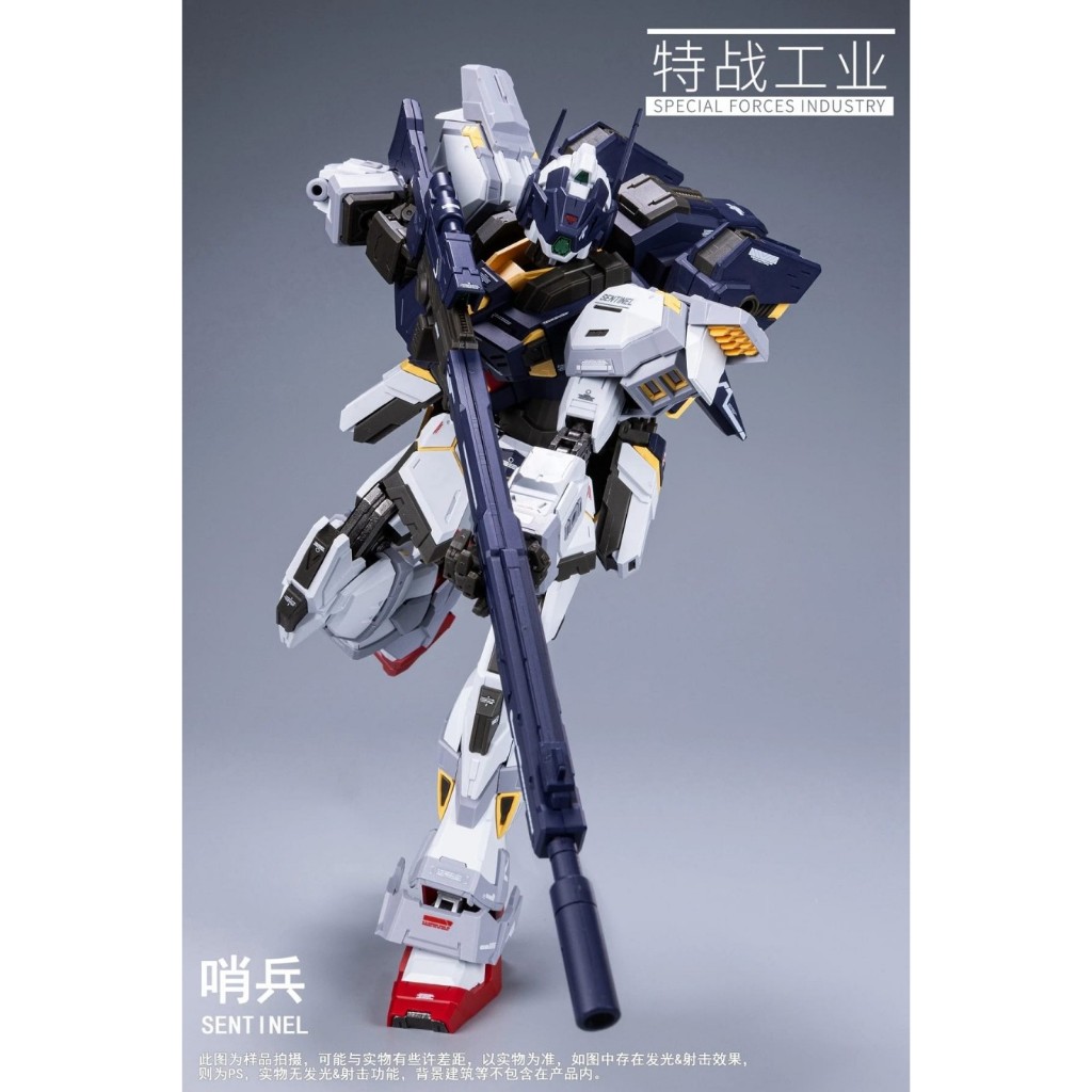 Jual Model Kit 1/100 Sentinel (METAL FRAME) Special Forces Industry ...