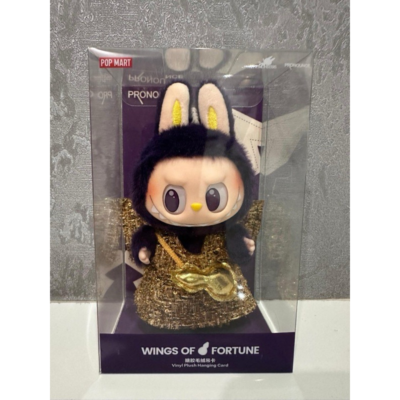 Jual Labubu pop mart x Pronounce Wings Of Fortune Vinyl Plush Pendant ...