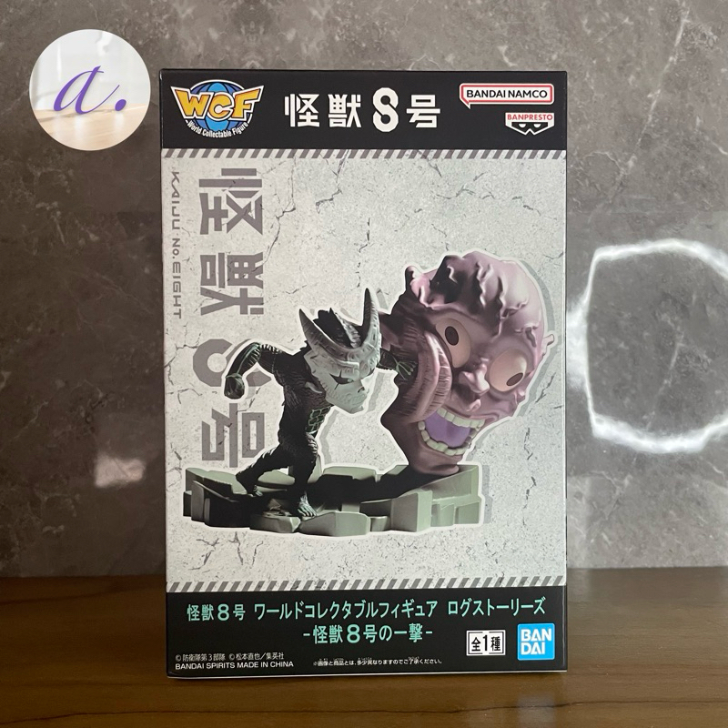 Kaiju No 8 - Figurine Soshiro Hoshina VS Kaiju No 8 WCF Log Stories - OMW