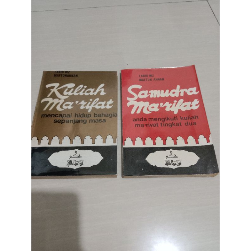 Jual Kuliah Ma'rifat dan Samudra Ma'rifat oleh Labib MZ | Shopee Indonesia