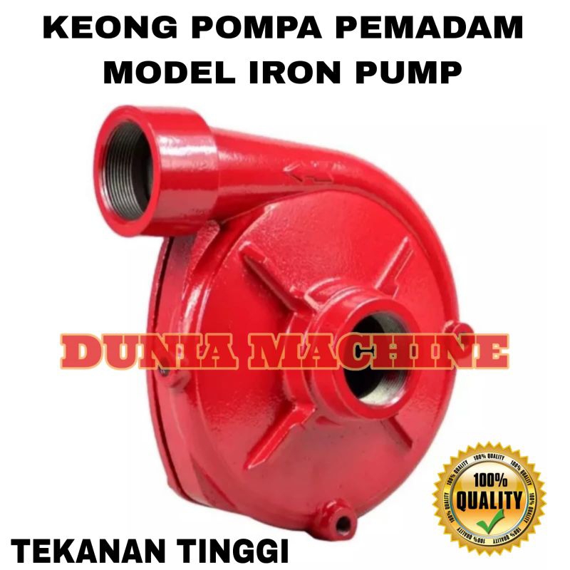 Jual keong pompa pemadam model iron pump 2 inch tekanan tinggi | Shopee ...