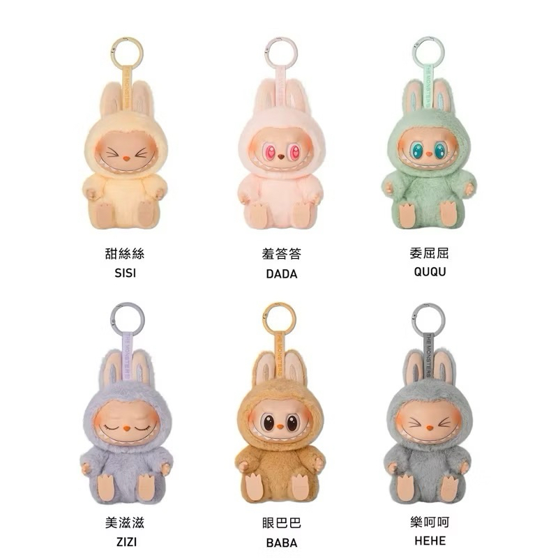 Labubu: Have A Seat: Zizi LABUBU HAVE A SEAT (V2) ZIZI HEHE