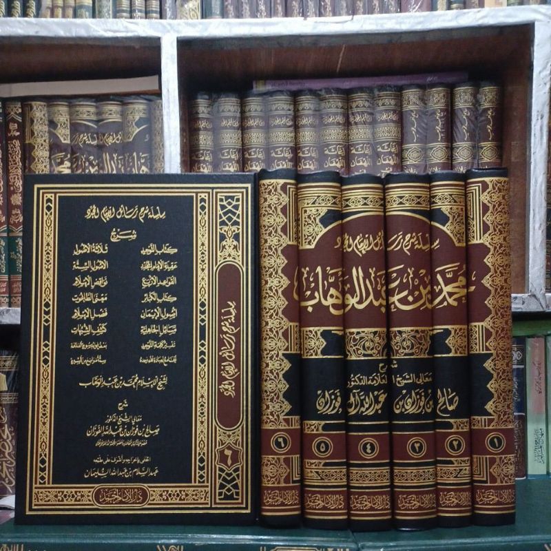 Jual سلسلة شرح رسائل ٦/١.Silsilah Syarh Ar Rosail 6 jilid (Dar imam ...