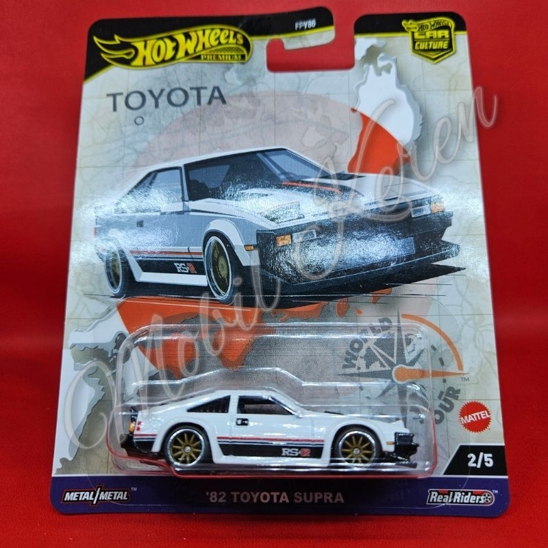 Hot Wheels Premium World Tour – Toyota Supra '82 (Bianca, Scala 1:64, 2024)