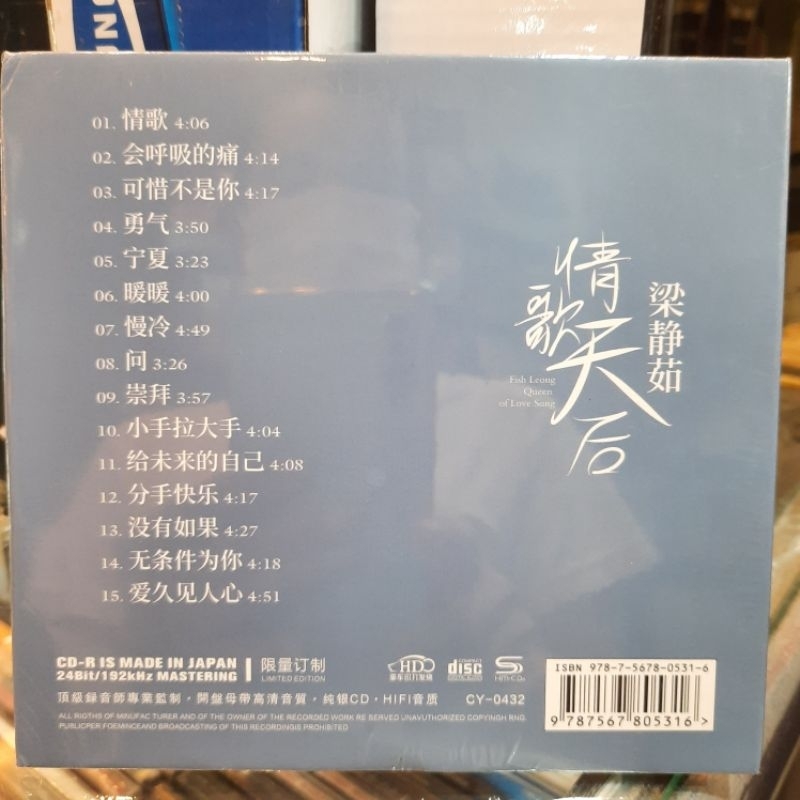 Jual CD. FISH LEONG / LIANG JING RU ORIGINAL | Shopee Indonesia