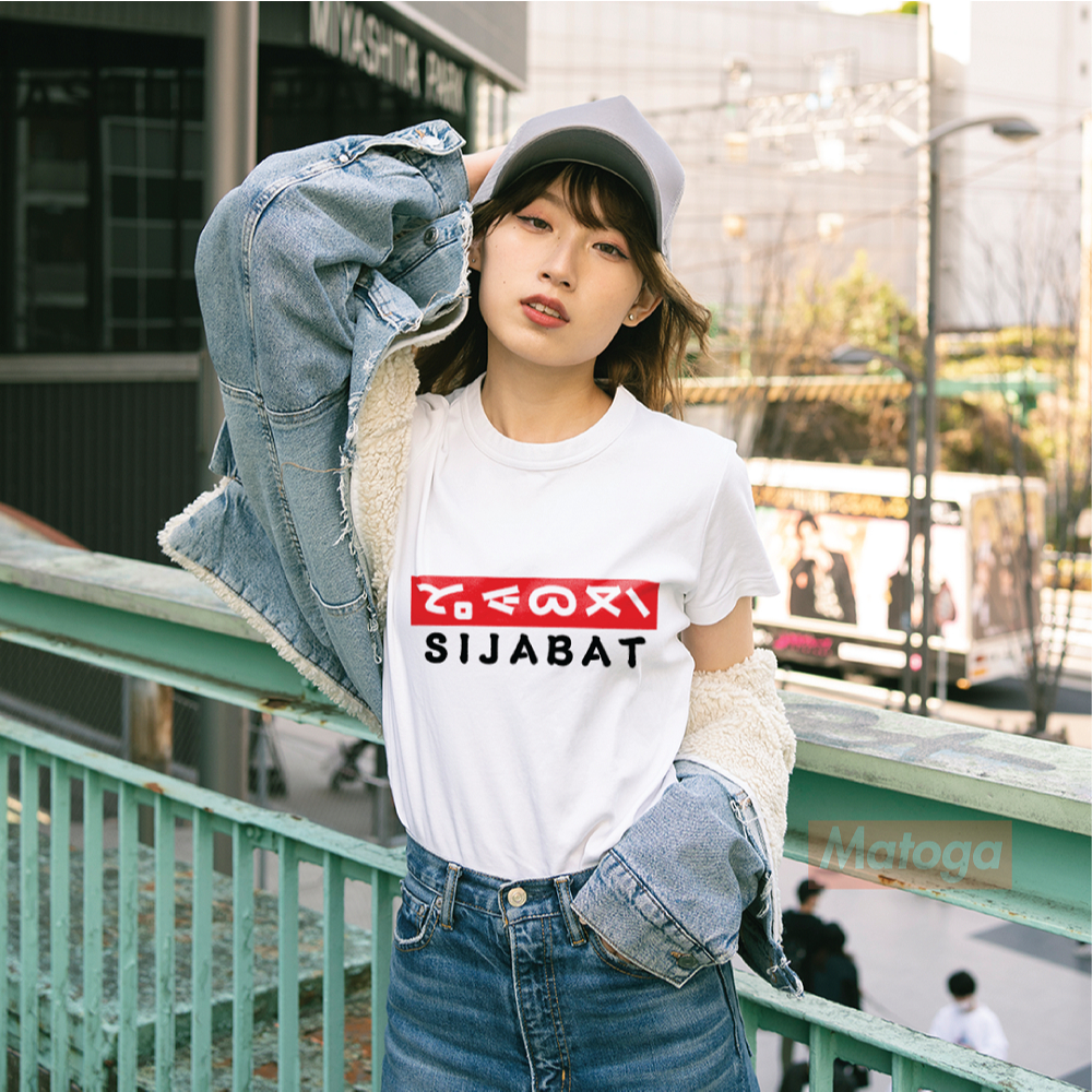 Jual KAOS MARGA SIJABAT I KAOS MARGA BATAK | Shopee Indonesia