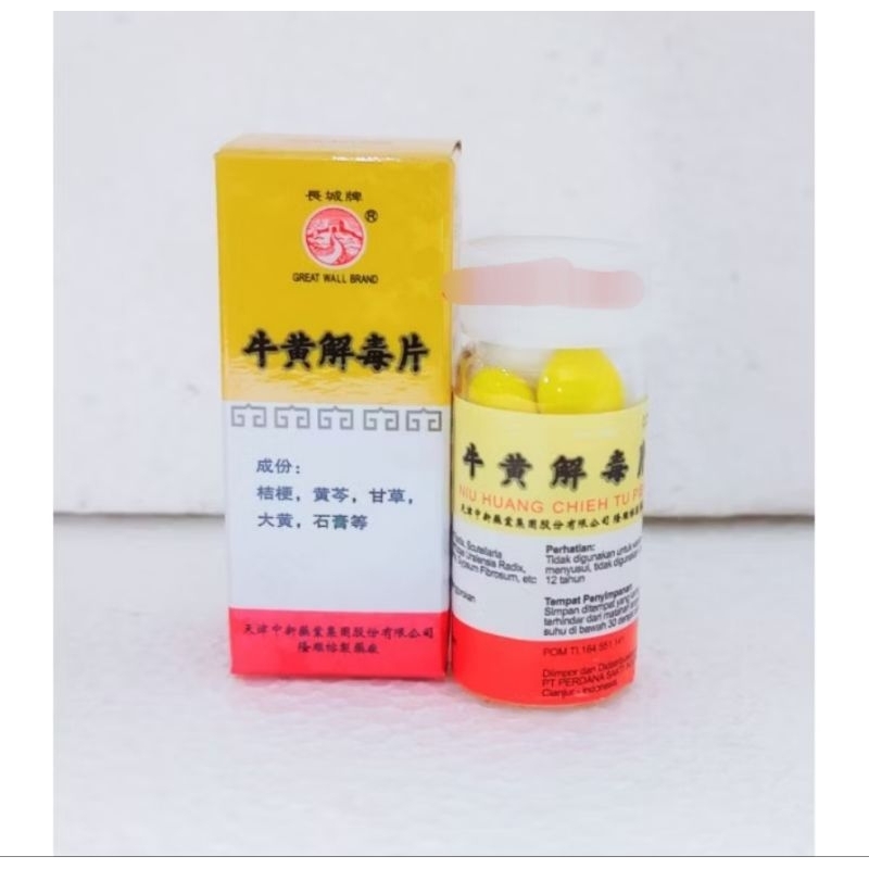 Niu Huang Chieh Tu Pien Salut Gula 1botol @ 20tablet Great wall Niuhuang jie tu pian salut gula manis Tianjin Perdana sakti