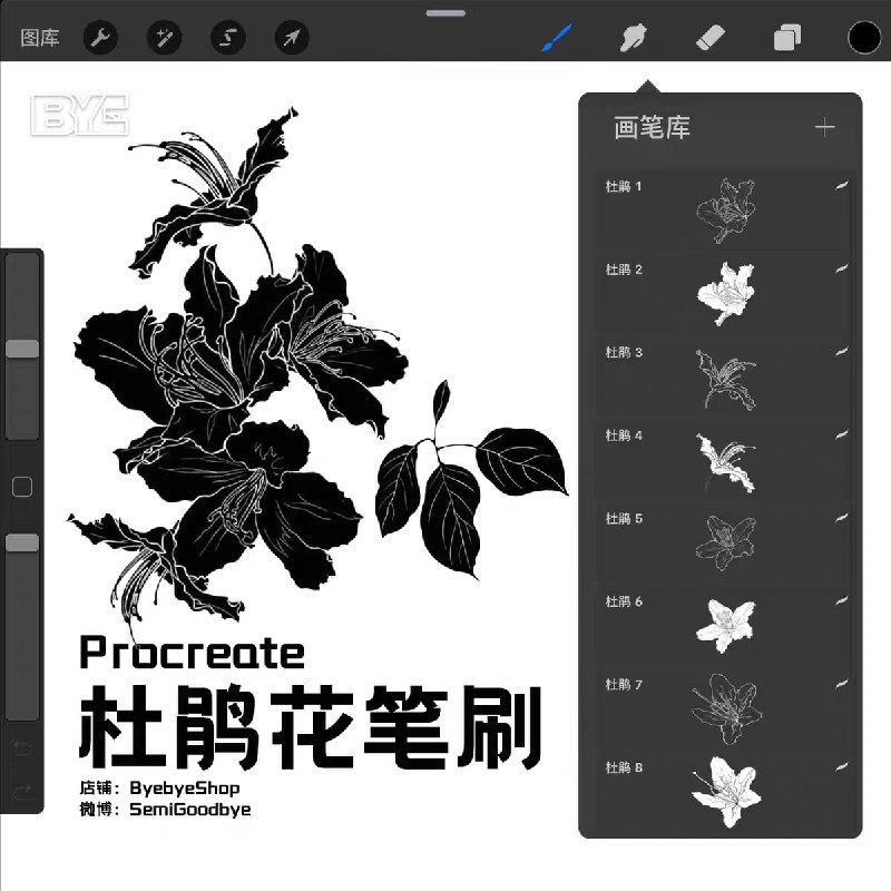 Jual Procreate Brush - Azalea Flower Stamp | Shopee Indonesia