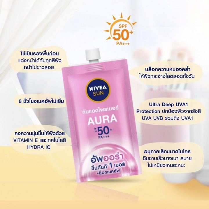 2în1 Primer NIVEA SUN Daily UV SPF 50+ | Piele netedă |30ml
