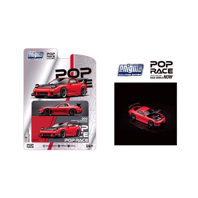 Jual POP RACE PRE003 MAZDA RX7 WIDEBODY METALLIC RED BLISTER | Shopee ...