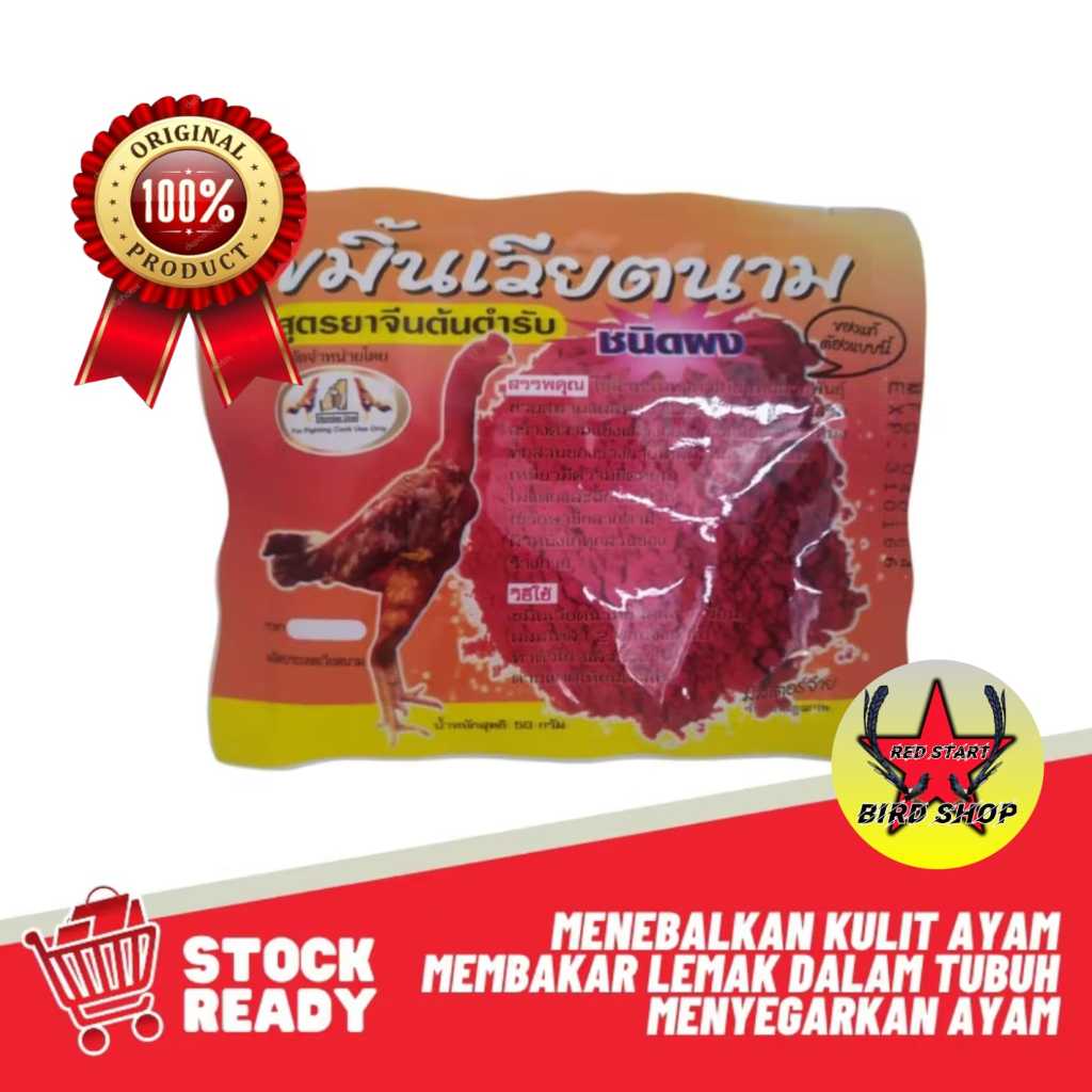 Jual Khemin / Kemin Saset CP 50 gr Vietnam (untuk menebalkan kulit ayam ...