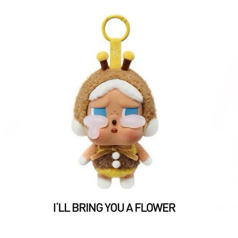 ☆CRYING AGAIN SERIES PLUSH KEYRING I'LL BRING YOU A FLOWER I'LL BRING YOU A FLOWER - CRYING AGAIN SERIES - VINYL FACE