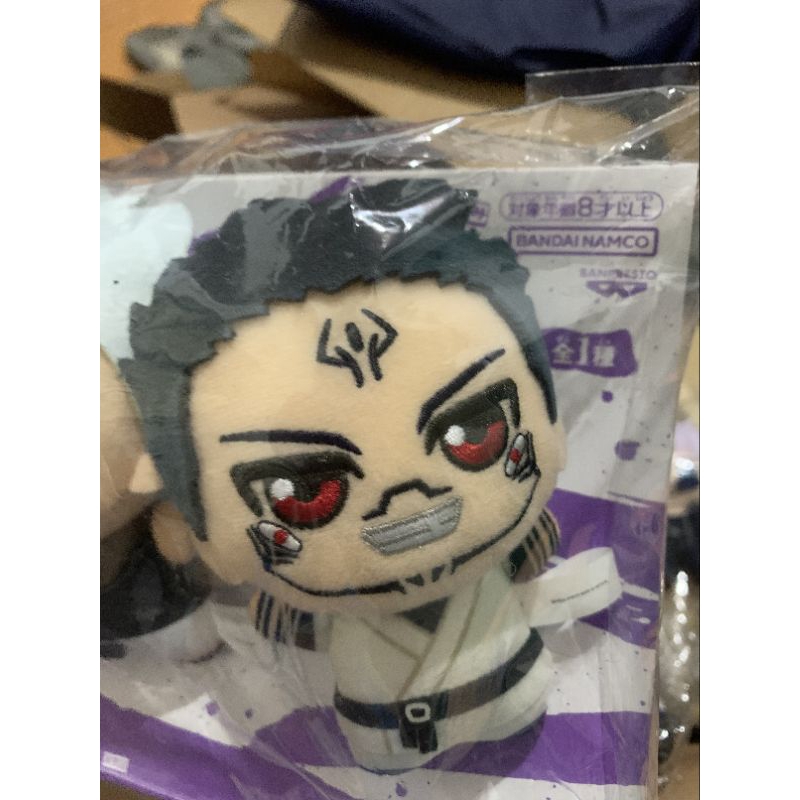 Jual [Official] Jujutsu Kaisen Chibigurumi Meguna | Shopee Indonesia