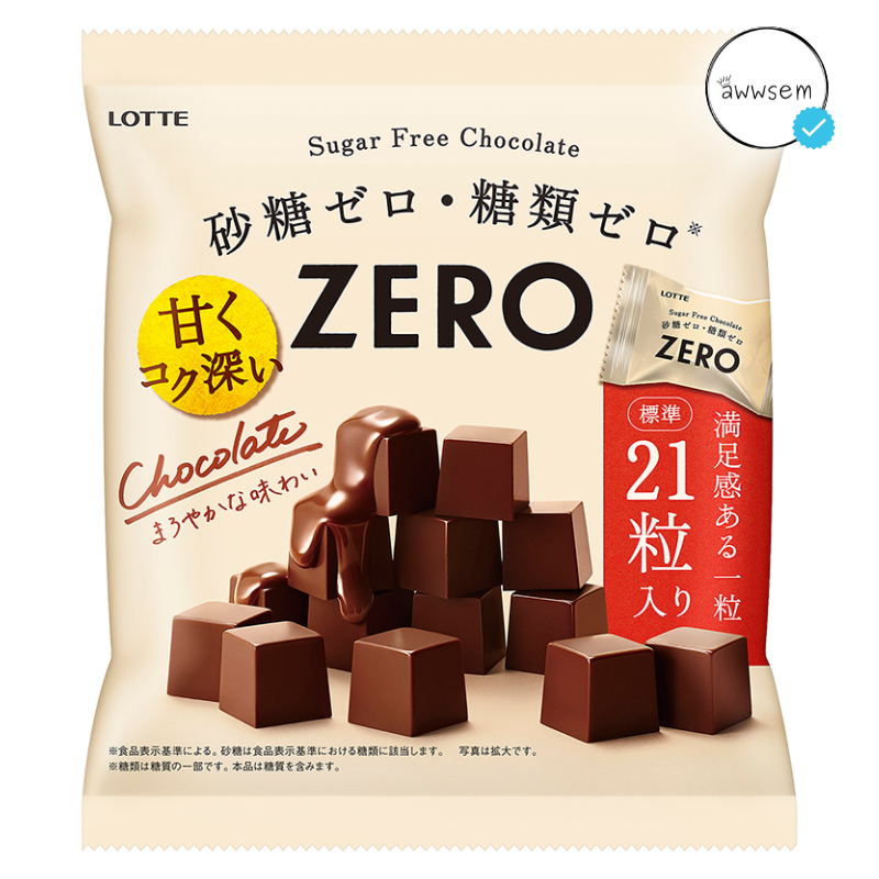 38explore ZEROPOD 【MUKU/CHOCOLATE】 38explore ZEROPOD 【MUKU/CHOCOLATE】