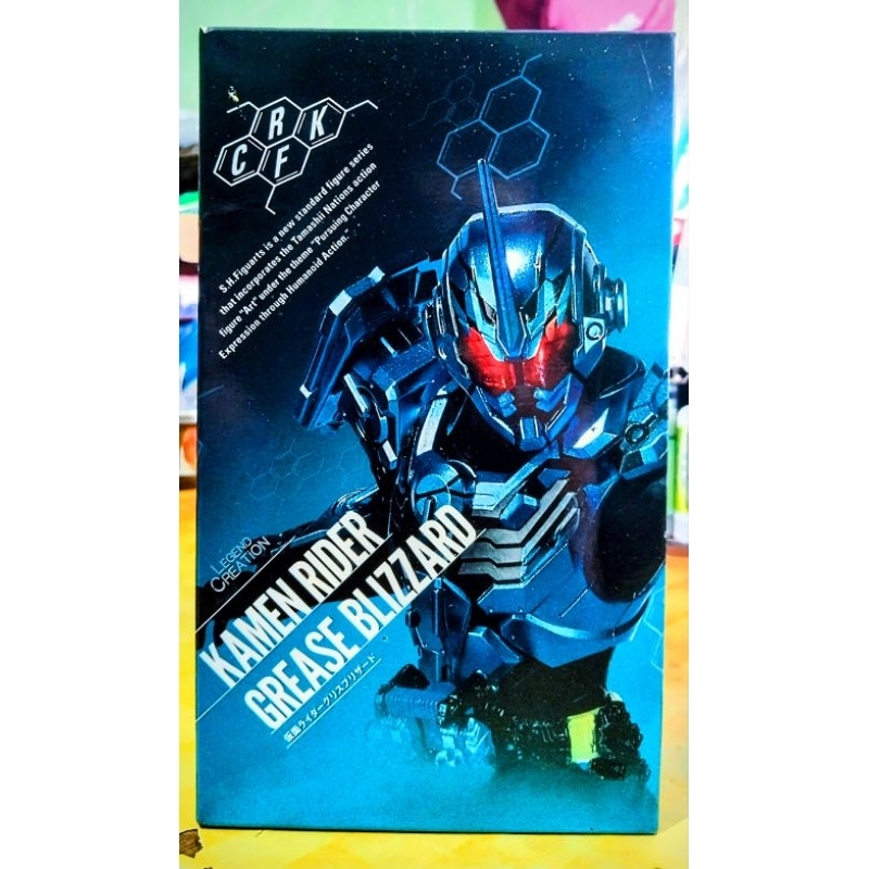 Jual Figure Kamen Rider Grease Blizzard | Shopee Indonesia